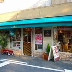 オッターテイル - 入口