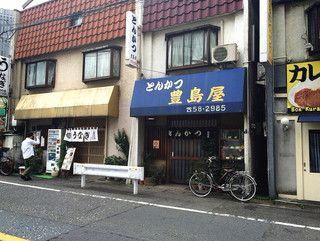 豊島屋 - 