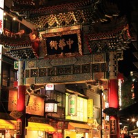 状元樓 横浜中華街本店 - 週末のよるはにぎやかです