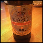 ちゃいなはうす - こんな自ビールがあるとは知らなかった。おいしかった！