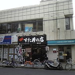 Meibutsu Sutadon No Mise - 旧店舗