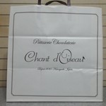 シャンドワゾー - ショップバッグ