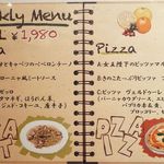 イタリアンバル アクア - ランチビュッフェ1980円