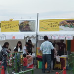 レオーネ - カレーEXPO201609