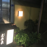 銀座 久兵衛 銀座本店 - 外観