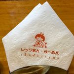 LEKSAN RAMEN - 
