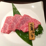 焼肉 菜好牛 金田店 - 黒毛和牛三角バラ