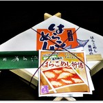 あら浜 亘理店 - 国内何処へでも配送可能