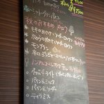 ビストロ ヴィノーブル - 