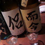 ききや - 飲み比べ(2)