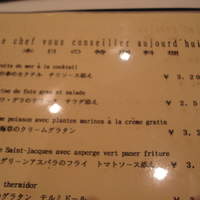レストラン香味屋 - 