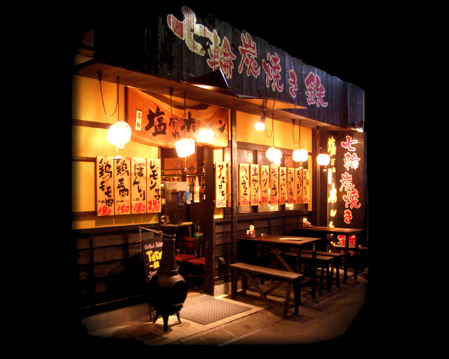 座席 : 鉄-tetsu- （テツ） - 溝の口/焼肉 | 食べログ