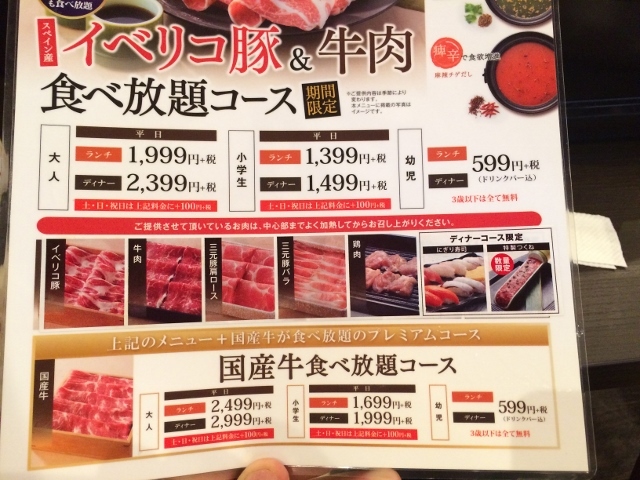 思ったよりもはるかに良かった By あとぅ しゃぶ葉 堺上野芝店 上野芝 しゃぶしゃぶ 食べログ 思ったよりもはるかに良かった By あとぅ しゃぶ葉 堺上野芝店 上野芝 しゃぶしゃぶ 食べログ