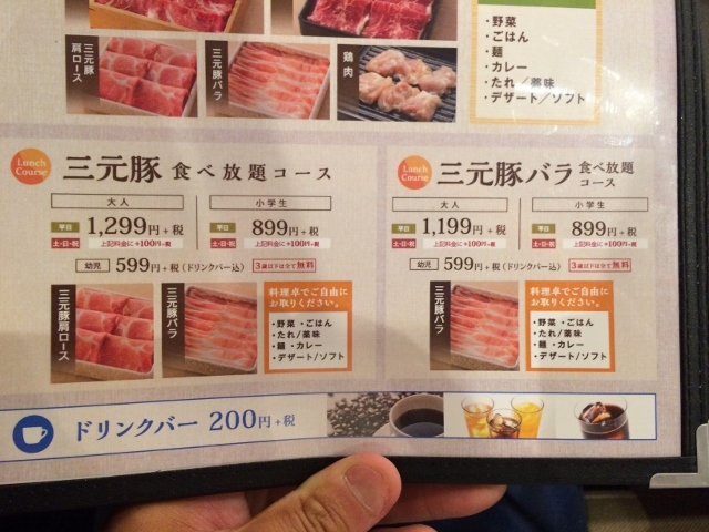 思ったよりもはるかに良かった By あとぅ しゃぶ葉 堺上野芝店 上野芝 しゃぶしゃぶ 食べログ 思ったよりもはるかに良かった By あとぅ しゃぶ葉 堺上野芝店 上野芝 しゃぶしゃぶ 食べログ