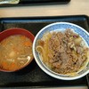 吉野家 天神サザン通り店