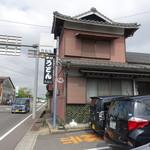 手打うどん たむら - 看板