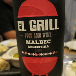 piccolo MODENA - エル・グリル(アルゼンチン）(2016年9月）