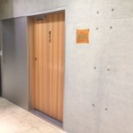 肉屋 雪月花 NAGOYA - 目立たない外観は摩天楼の地下の隠れ家