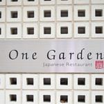 ワンガーデン - 