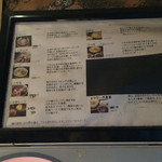 秋刀魚中華そば生粋 - 