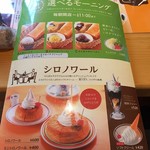 Komeda Kohi Ten - 