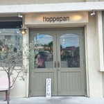 ホッペパン - 