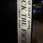 バック ザ フェイス - 