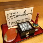 鰻家 - 鰻家(メニュー、山椒)