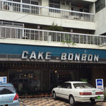 ボンボン - 名古屋で有名な喫茶店ボンボンさん❗️