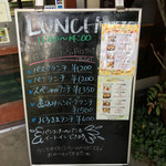 インコントラーレ - 