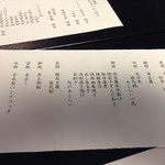桜鶴苑 - 昼膳　湯豆腐御膳 ¥4,000（税別）※早割り11：50までに入店で¥3,500（税別）