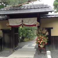 桜鶴苑 - 入口の門
