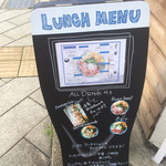 松風SAND＆BAR - ランチの看板