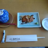 味街道 五十三次 - 