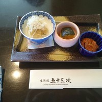 味街道 五十三次 - 