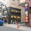 モリバコーヒー 赤坂一ツ木通り店