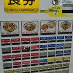 星のうどん - 