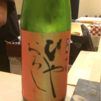 寿司処 しん - 黒龍 吟醸