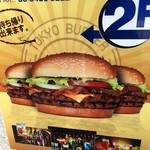 TOKYO BURGER CAFE&BAR - 