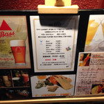 コウジヤバー ティプシー - 