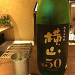 ぽんしゅや 三徳六味 - 横山５０