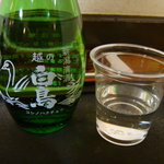 味の笛 - 越の白鳥　ぬる燗