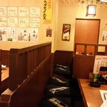 居酒屋ビッグ - 
