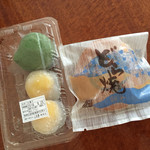 Yamada Mochi - 