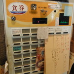 首里そば - メニュー