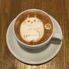 カフェダイニングアンドコンフォートアトリエ