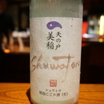 とっぴんぱらりのぷ - 天の戸「シュワトロ」