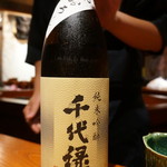 とっぴんぱらりのぷ - 