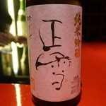 とっぴんぱらりのぷ - 