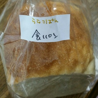 ららこパン工房_2